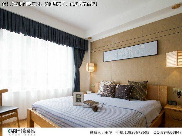 成都装修公司世龙广场日式风格案例 