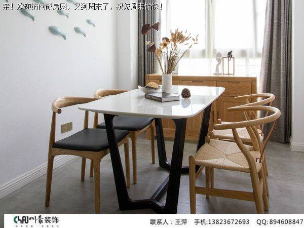 成都装修公司世龙广场日式风格案例 