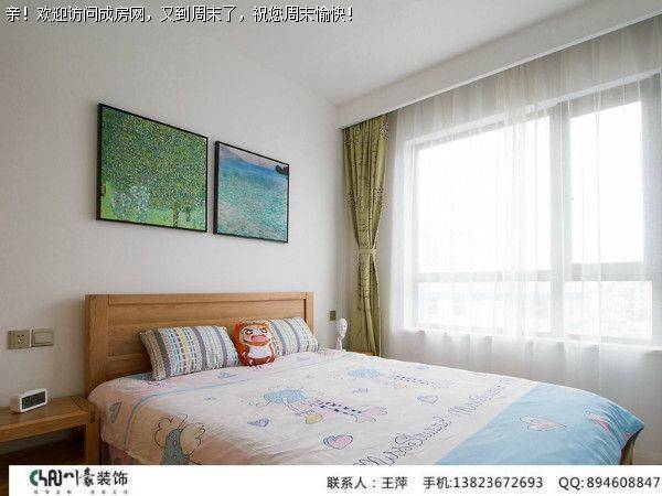 成都装修公司世龙广场日式风格案例 