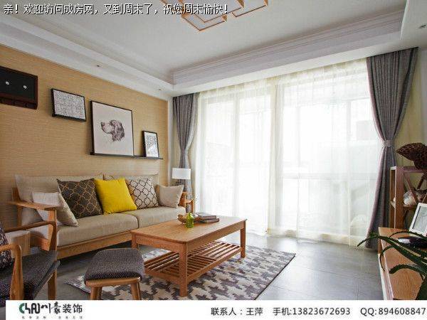 成都装修公司世龙广场日式风格案例 