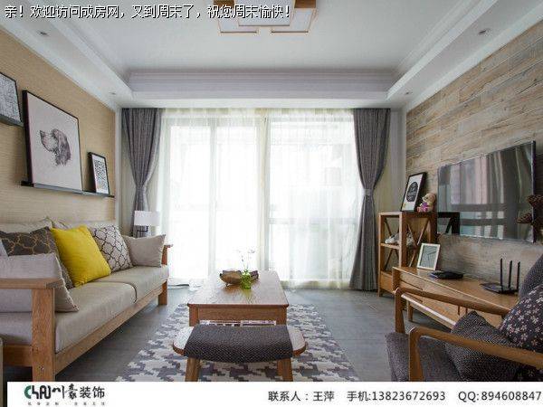 成都装修公司世龙广场日式风格案例 