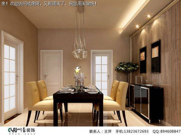 南城香山-“私享家”现代风格案例