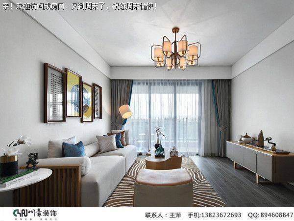 成都装修公司保利狮子湖混搭风格案例