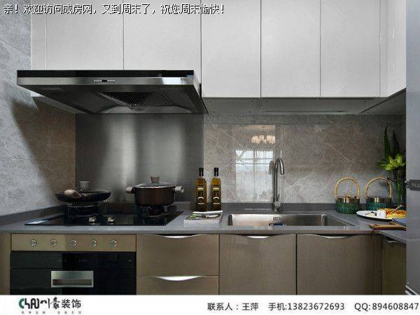 成都装修公司保利狮子湖混搭风格案例