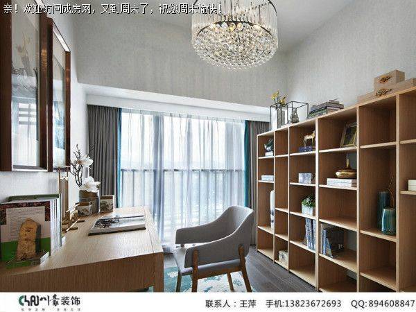 成都装修公司保利狮子湖混搭风格案例