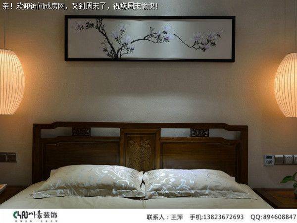 成都装修公司九龙仓御园新中式风格案例