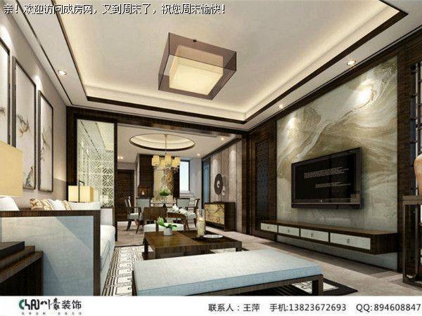 成都装修公司九龙仓御园中式风格案例 