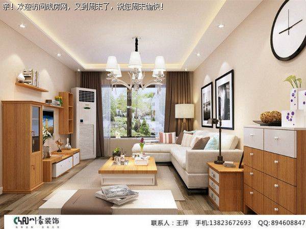 成都装修公司大东展现代简约风格案例