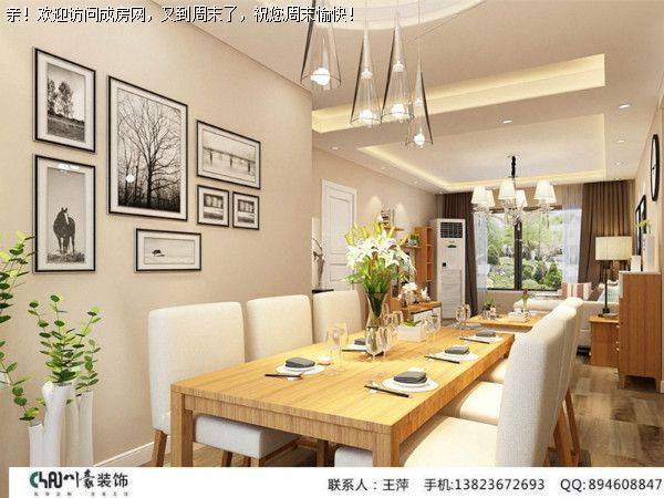 成都装修公司大东展现代简约风格案例