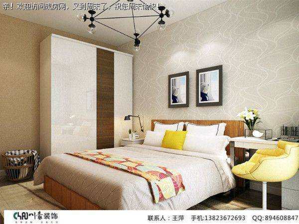 成都装修公司大东展现代简约风格案例