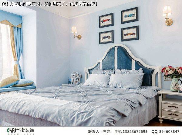 成都装修公司远大林语城混搭风格案例