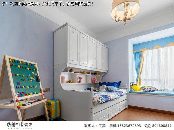 成都装修公司远大林语城混搭风格案例