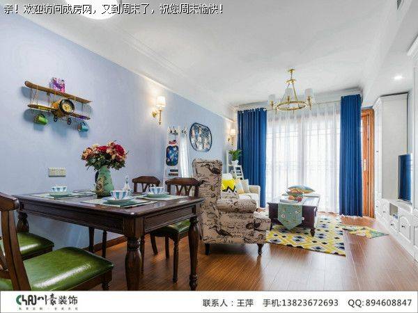 成都装修公司远大林语城混搭风格案例