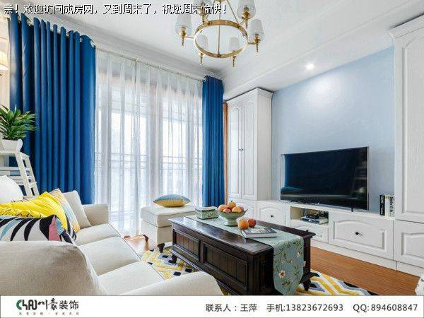 成都装修公司远大林语城混搭风格案例