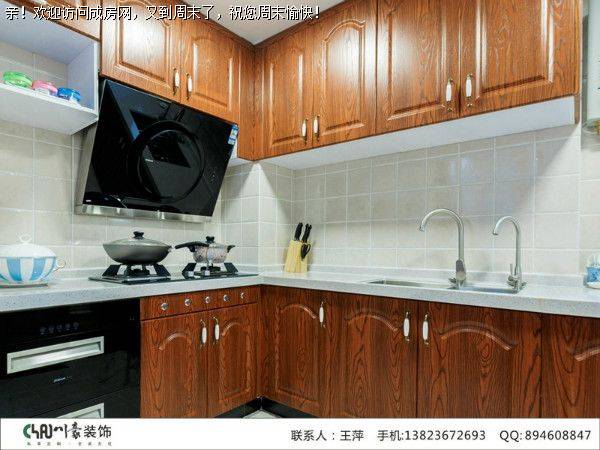 成都装修公司远大林语城混搭风格案例