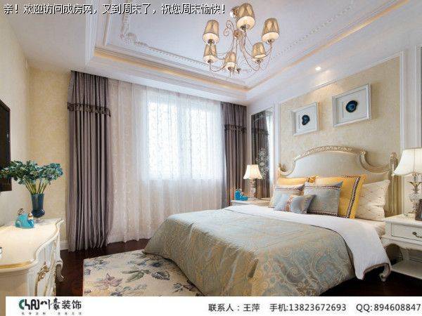 成都装修公司海亮樾金沙新古典风格案例 