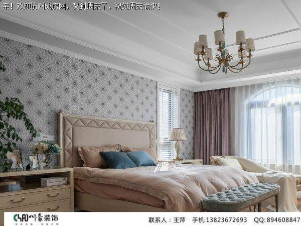 成都装修公司九龙仓御园美式休闲风格案例 