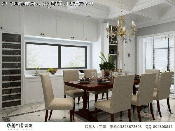 成都装修公司昂世半山观邸美式优雅风格案例