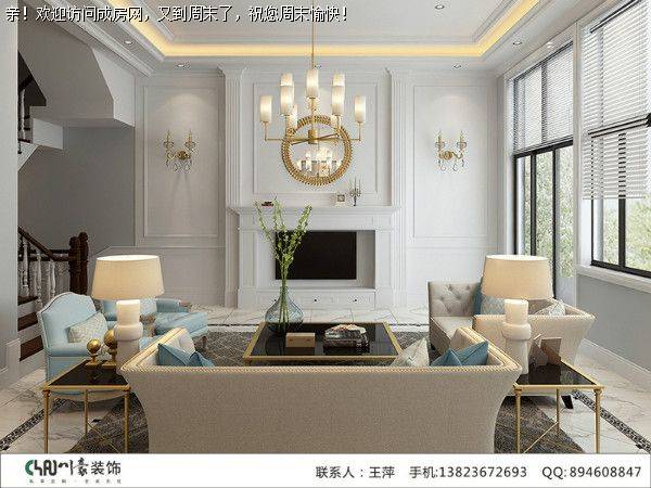 成都装修公司昂世半山观邸美式优雅风格案例