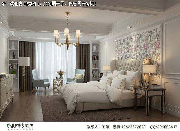 成都装修公司昂世半山观邸美式优雅风格案例