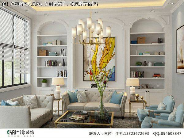 成都装修公司昂世半山观邸美式优雅风格案例