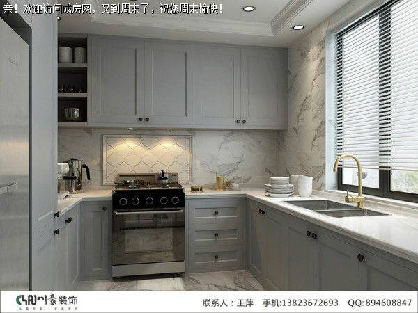 成都装修公司昂世半山观邸美式优雅风格案例