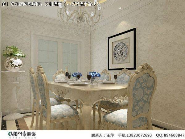 成都装修公司香山半岛简欧风格案例