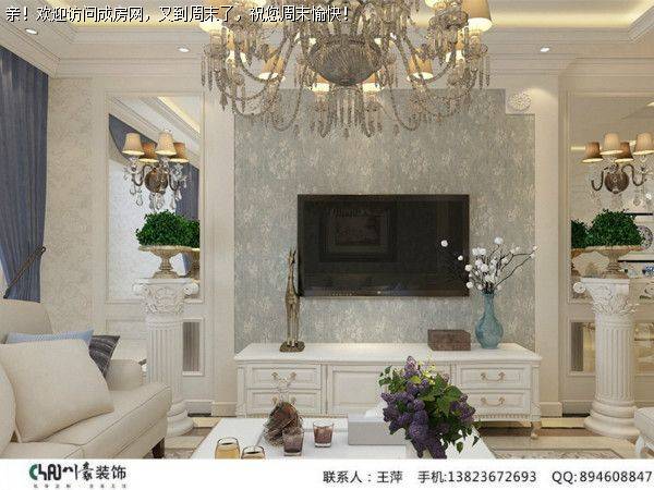 成都装修公司香山半岛简欧风格案例