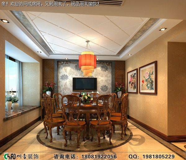 成都芙蓉古城别墅中式风格装修案例