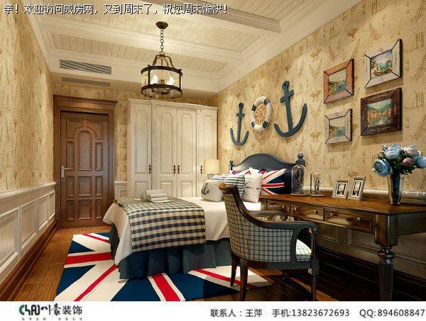 成都全装公司美式风格案例邀你鉴赏