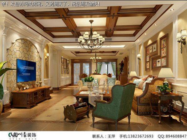 成都全装公司美式风格案例邀你鉴赏