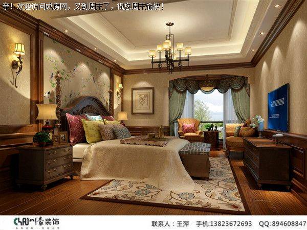 成都全装公司美式风格案例邀你鉴赏