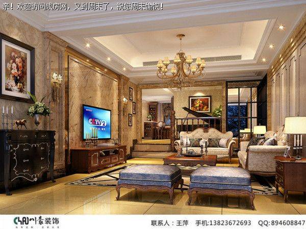 成都全装公司中粮锦云美式风格案例邀你鉴赏