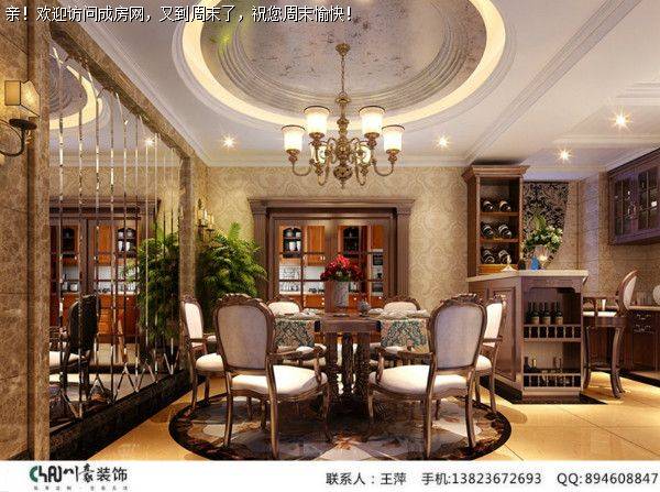 成都全装公司中粮锦云美式风格案例邀你鉴赏