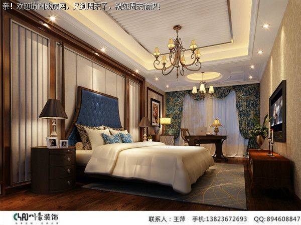 成都全装公司中粮锦云美式风格案例邀你鉴赏