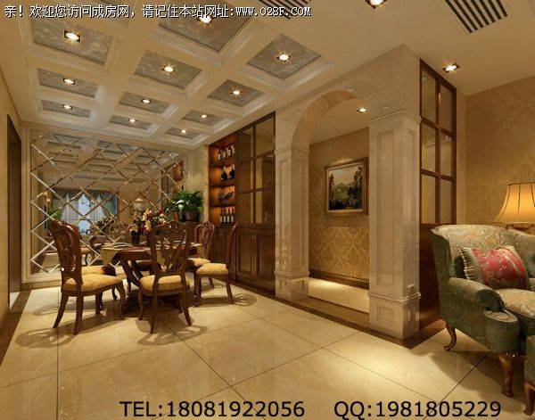 成都装修公司龙湖弗莱明戈美式风格装修案例