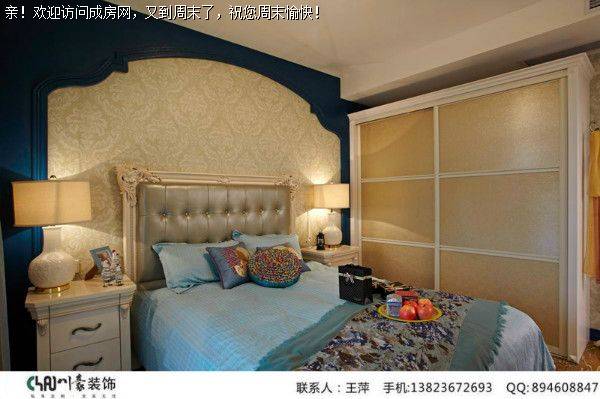 成都全装公司丽都首府地中海风格案例