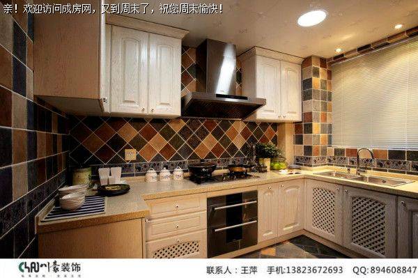 成都全装公司丽都首府地中海风格案例