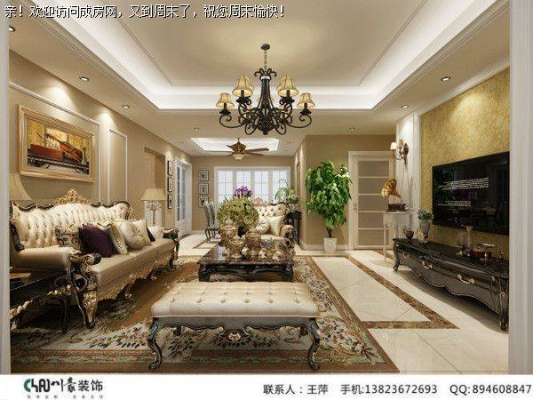 成都装修公司 东山国际城 美式风格案例