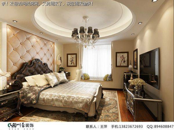 成都装修公司 东山国际城 美式风格案例