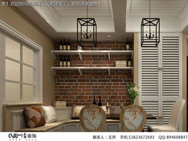 成都全包公司香澜半岛美式风格案例欣赏