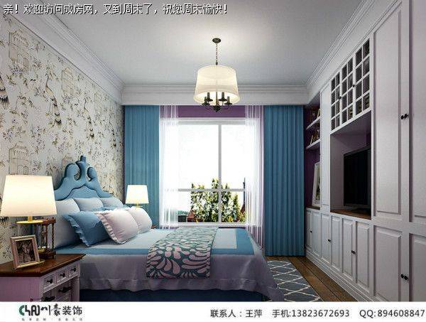 成都全包公司香澜半岛美式风格案例欣赏