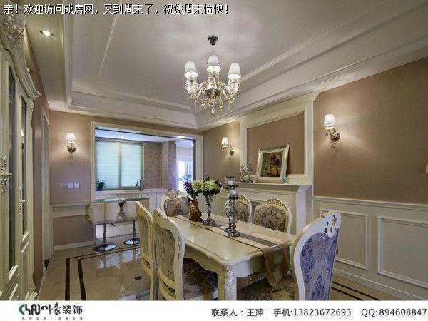 成都全包公司保利锦湖林语简约欧式风格欣赏