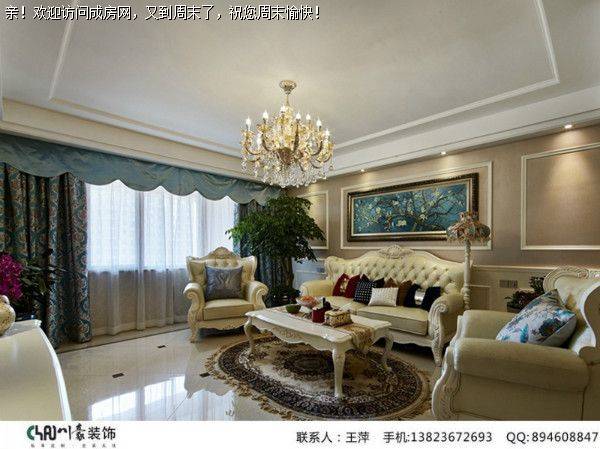 成都全包公司保利锦湖林语简约欧式风格欣赏