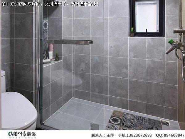 成都环球汇天誉简美风格案例