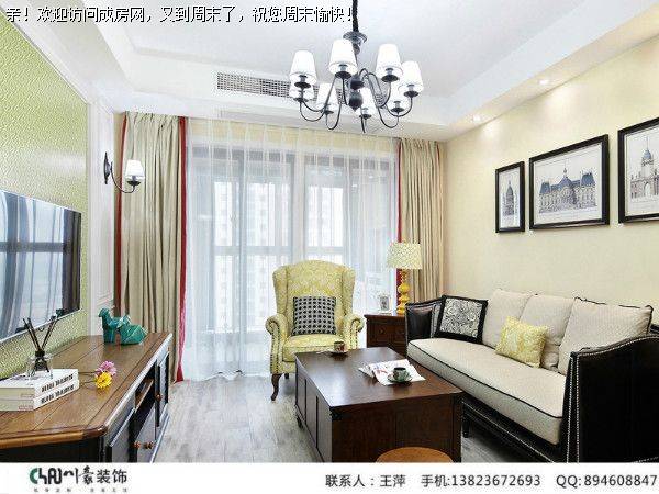 成都环球汇天誉简美风格案例