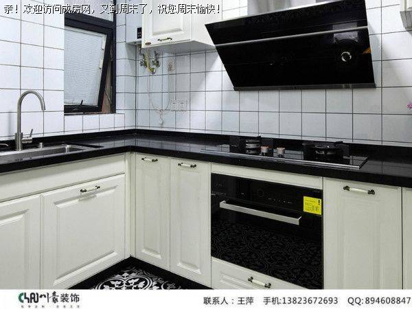 成都环球汇天誉简美风格案例