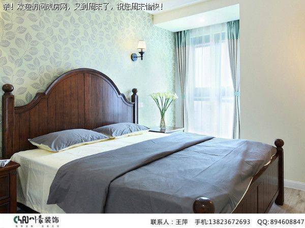 成都环球汇天誉简美风格案例