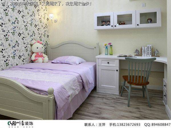 成都环球汇天誉简美风格案例