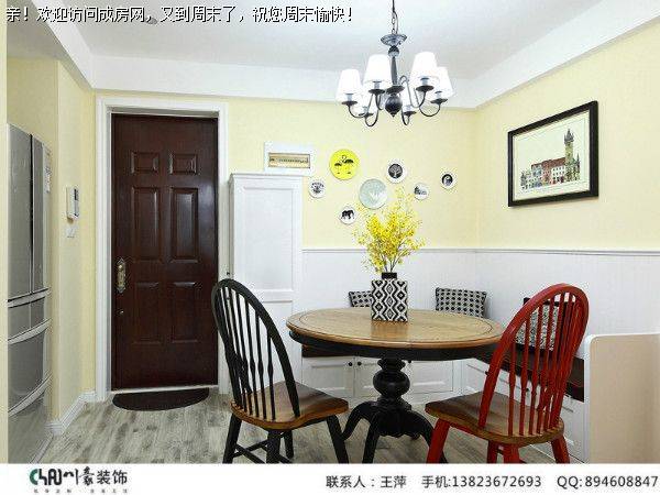 成都环球汇天誉简美风格案例